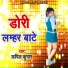 Kapil Kumar