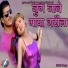 Purnakala BC, Kulendra BK
