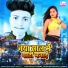 Arya Singh Rajput