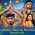 Nitish Pyare, Ganesh Yadav