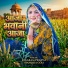 jogaram prajapat ramji ka gol