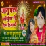 Varun Bahar khushbu Sharma Khushi