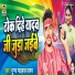 Munna Michael Yadav