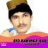Murad Aseer