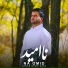 Ahmad Ghanizada