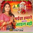 Anjali Bharti