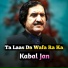 Kabal Jan