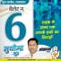 Ajesh Kumar