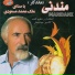 Malek Mohammad Masoodi