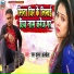 Ram Kumar Albela