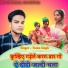 Tinku Singh