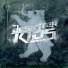 Desasterkids