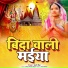 Aarti Raj