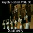Samery