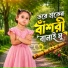 Khadija Khatun
