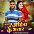 Prince Yadav