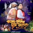 Kaiyum Abbas, Sunaina Kachhap