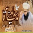Saqib Raza Saifi