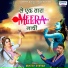 Mukesh Sharma
