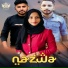 Fadiya Calicut, Fariz Shanu, Thanseel Kannur