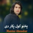 Mumtaz Ahmadzai