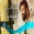 Adam Raafat