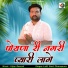 Lalit Sant