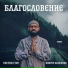 Виктор Агафонов, Vector Five