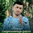 Саидмухаммади Давлат