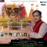 Desha Pathankotia