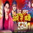 Aarti Agani Yadav
