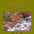 Orgel Sound J-Pop