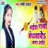 Snehi Sharda
