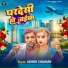 Ashish Chauhan