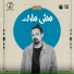 Karem