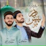 M.Nazim Qadri, Jami Rehman