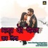 Mohit Singh, Srishti Bharti