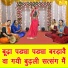 Simran Rathore