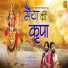 Sandeep Surila