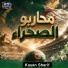 Kayan Sharif