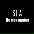 SFA