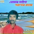 MAINUL HOQUE