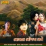 Rajdeep Barot
