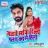 Dharmendra Dhuran