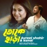 Avraal Shahir, Konal