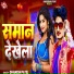 Dhanesh Patel