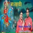 Jaspal Nath