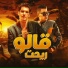 حسن البرنس