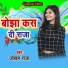 Jokhan Raja