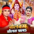 Rajkishor Raja